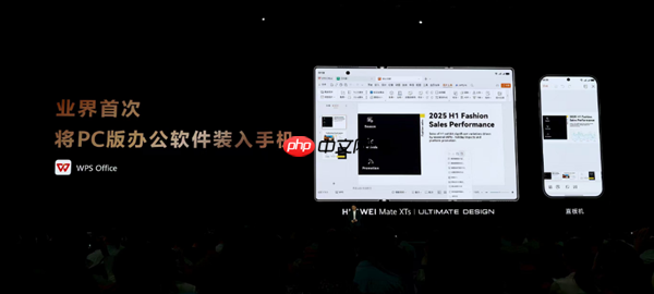 全球独此一家三折叠 麒麟9020登上发布会!华为Mate XTs非凡大师正式发布