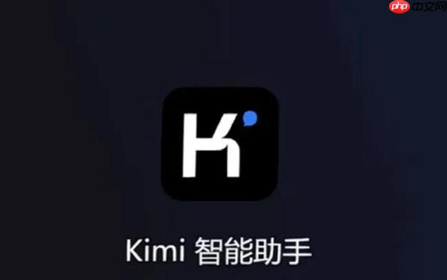 kimichat官网网址入口指南-kimichat官网链接直达列表