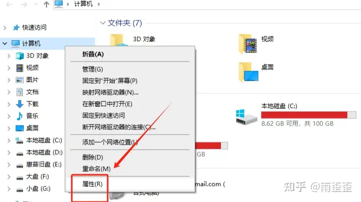 笔记本处理器排行榜2025 电脑笔记本处理器排行榜最新