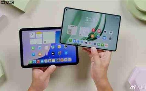 8.8寸的手机！华为MatePad mini意外上架：外形/配置/售价全展示 3399元起