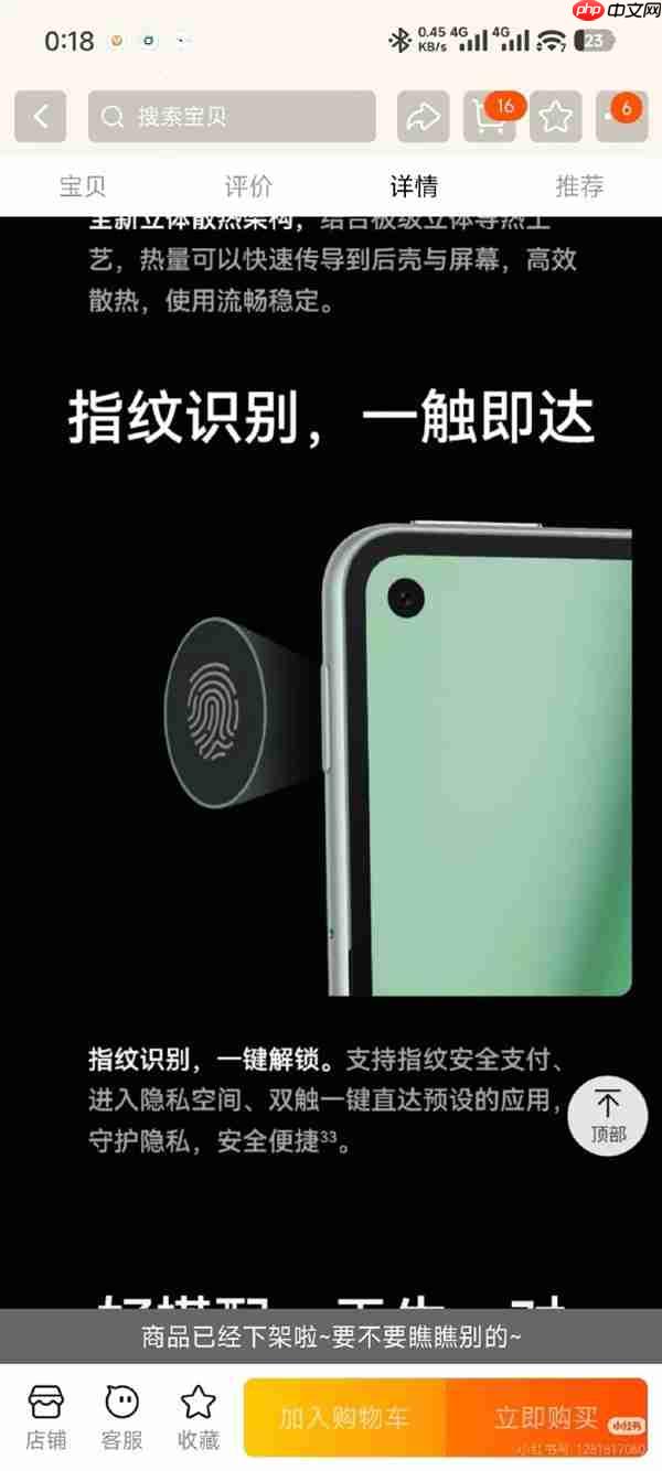 8.8寸的手机!华为MatePad mini意外上架:外形/配置/售价全展示 3399元起