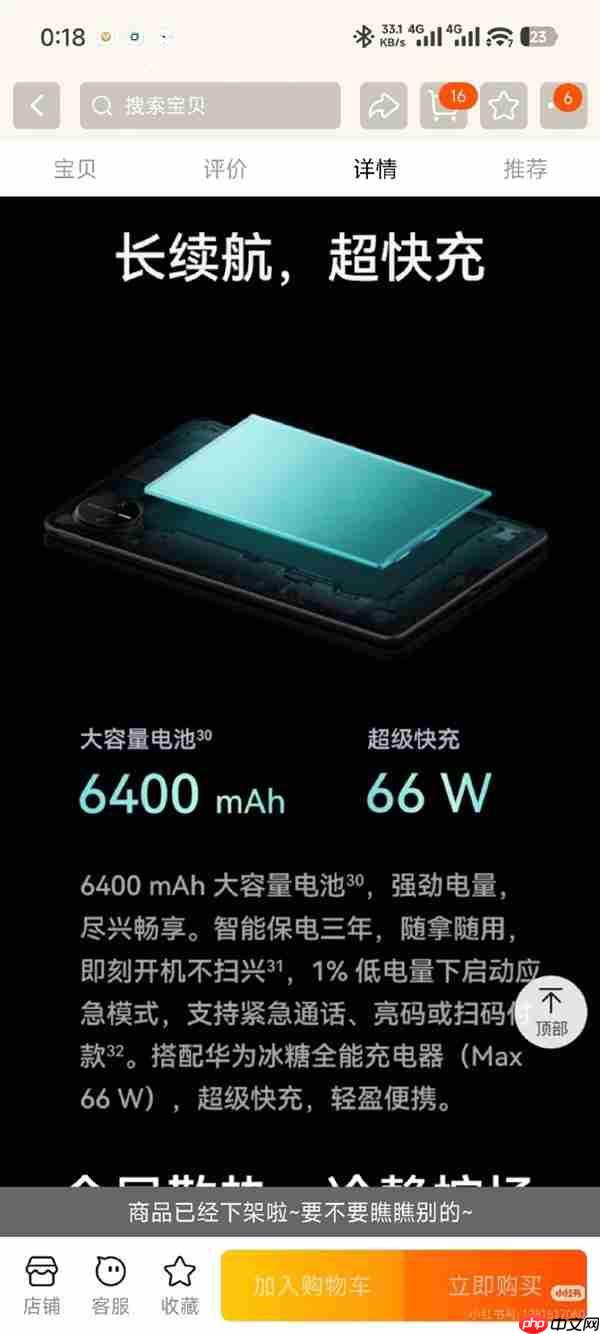 8.8寸的手机!华为MatePad mini意外上架:外形/配置/售价全展示 3399元起