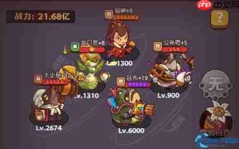 咸鱼之王五红将终极奥义：吕布领衔T0神阵横扫一切