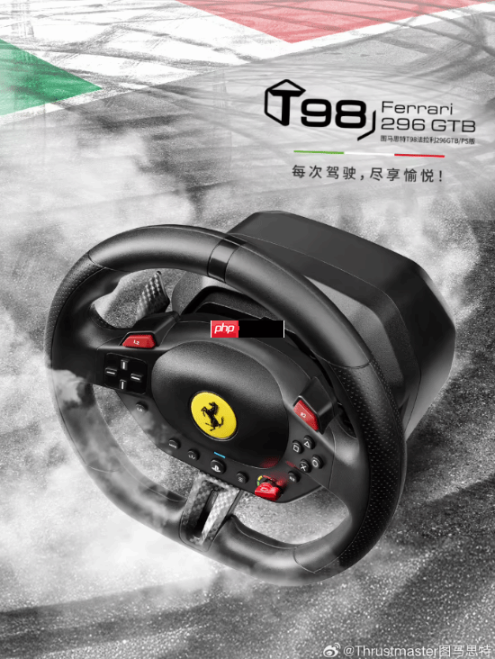 799元在家开”法拉利”!图马思特T98 Ferrari 296 GTB游戏方向盘发布