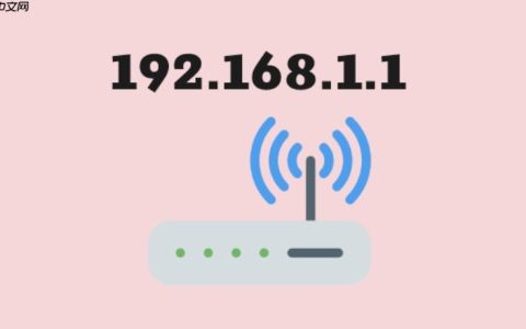 168.1.1设置页面无法进入_192.168.1.1打不开的解决指南