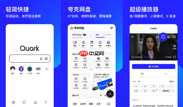 夸克AI怎么进行市场分析_夸克AI市场数据挖掘与分析教程