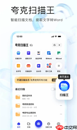夸克AI怎么进行市场分析_夸克AI市场数据挖掘与分析教程