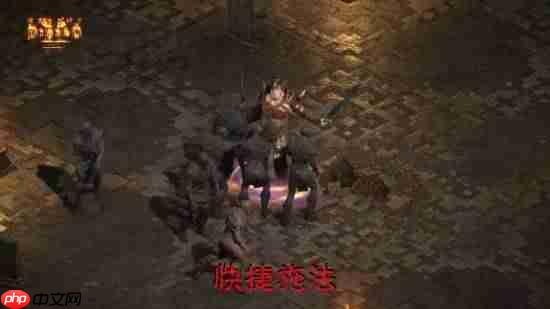 《暗黑破坏神2:重制版》国服不删档测试开启!重返庇护之地