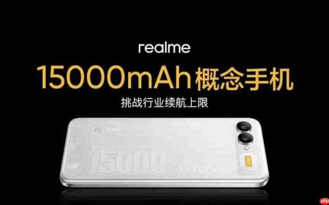 15000mAh 概念手机亮相，真我后续旗舰大改款宣布