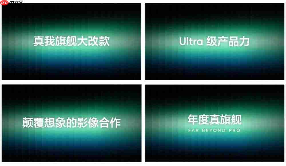 15000mAh 概念手机亮相,真我后续旗舰大改款宣布