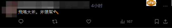 《明末:渊虚之羽》官方询问玩家最爱装备 Steam近期评价已多半好评