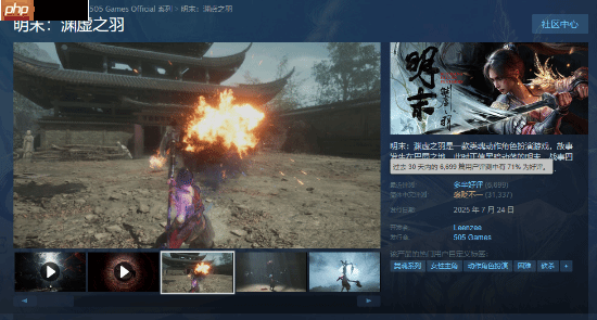 《明末:渊虚之羽》官方询问玩家最爱装备 Steam近期评价已多半好评