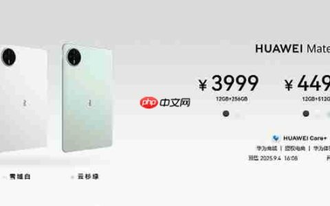 华为 MatePad Mini 价格公布 今日开启预售