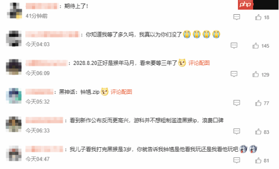 《黑神话》多个词条登热搜!玩家感叹要等很长时间