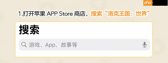 《洛克王国:世界》iOS预约开启!公测又进一步!