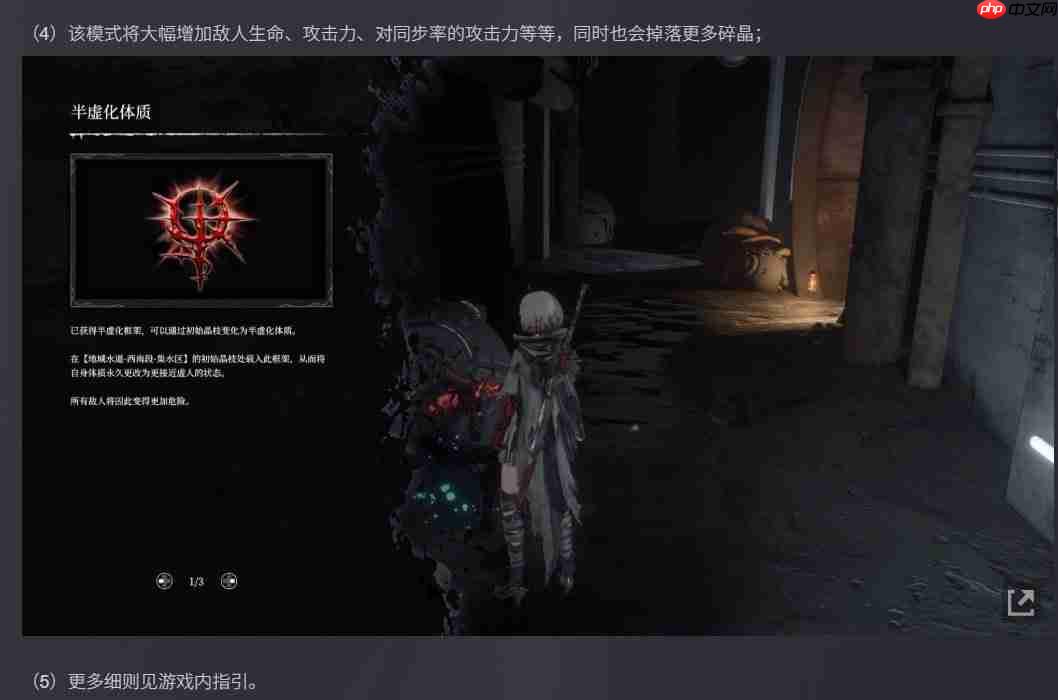 呆呆兽更精致了! 《无限机兵》更新主角物理表现与更高难度