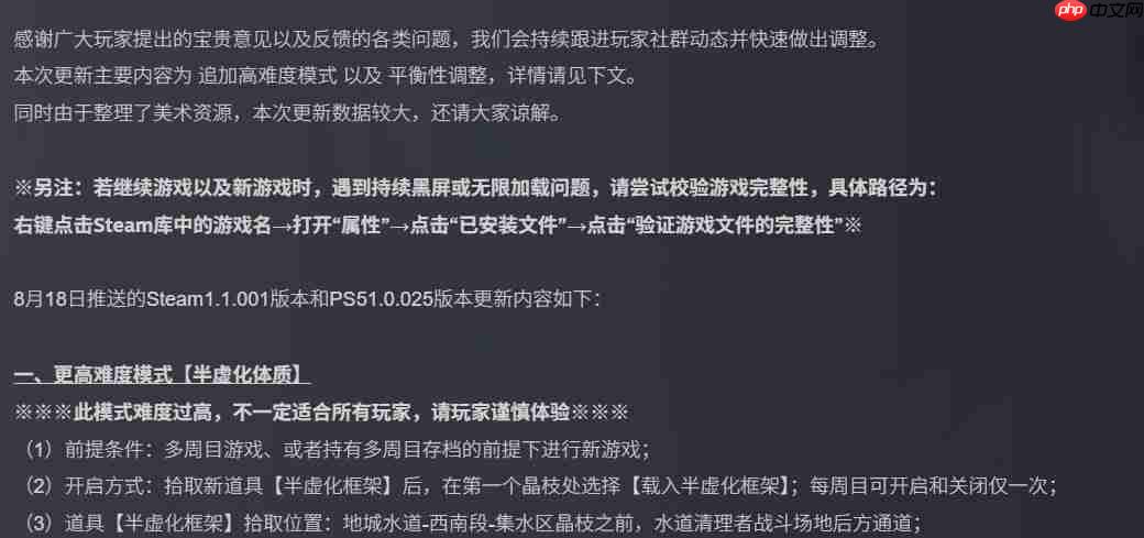 呆呆兽更精致了! 《无限机兵》更新主角物理表现与更高难度