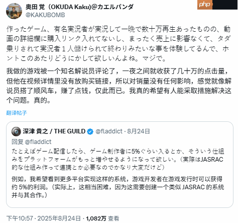 日本开发者诉苦:做游戏不如播游戏赚钱 提议平台分成