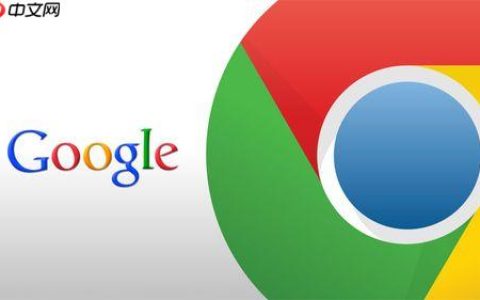 google浏览器安卓 google浏览器安卓手机版链接地址