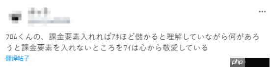 《艾尔登法环:黑夜君临》新更新让玩家很满意:多加点收费氪金项目吧!