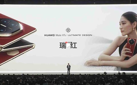 17999 元起！ 华为 Mate XTs 三折叠亮相！麒麟 9020 加持，鸿蒙 5.1 带来 PC 级体验
