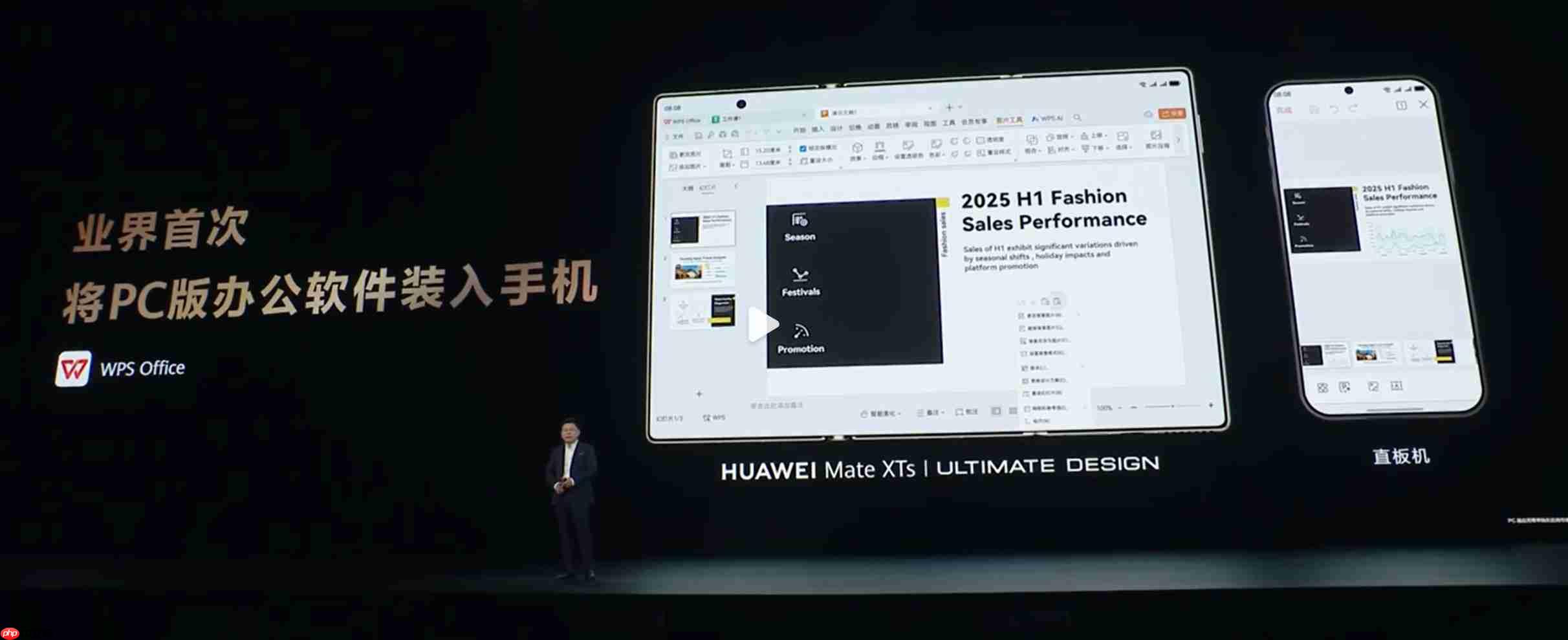 17999 元起！ 华为 Mate XTs 三折叠亮相！麒麟 9020 加持，鸿蒙 5.1 带来 PC 级体验