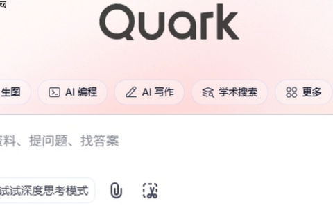 夸克浏览器需要什么传感器_传感器硬件支持要求