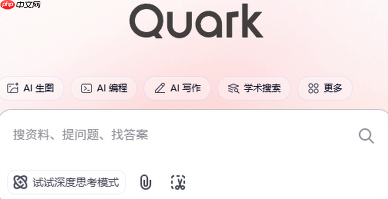 夸克浏览器需要什么传感器_传感器硬件支持要求