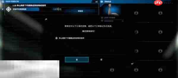 死亡搁浅2次要订单No.115 将山姆救下的鸸鹋送到动物收容所全流程攻略