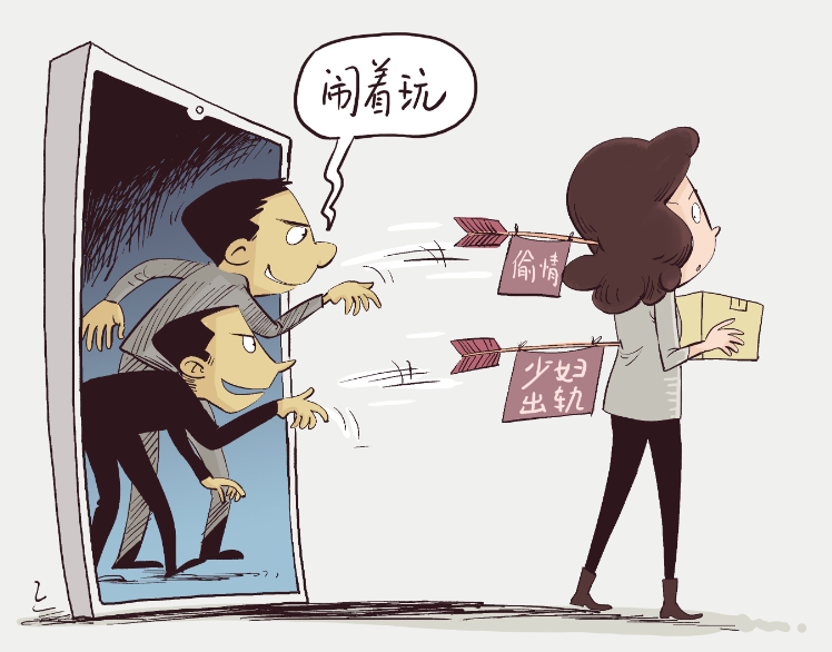 字节员工离职后造前同事黄谣:核心事实和法律处理 - 创想鸟