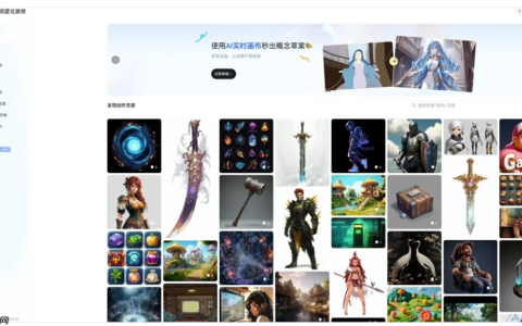 腾讯混元游戏视觉生成平台正式发布 2.0 版本
