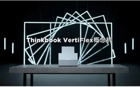 联想发布全球首款垂直旋转屏 AI PC