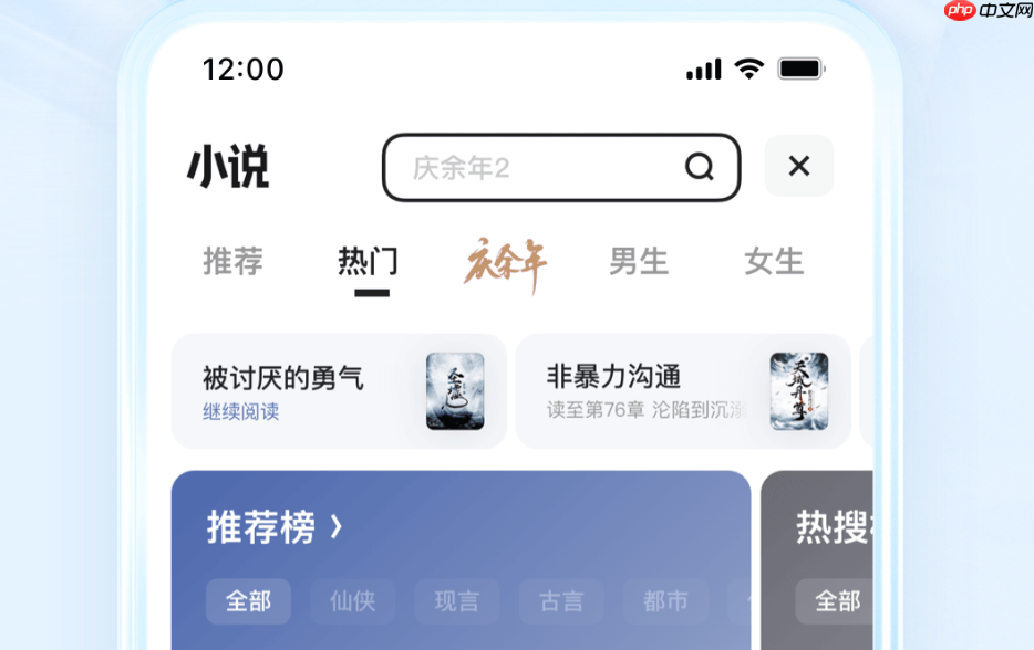 迅雷浏览器在线入口-迅雷浏览器官网登录地址