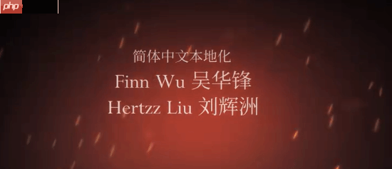 外媒谈《空洞骑士:丝之歌》中文翻译糟糕:很难归咎于樱桃组!
