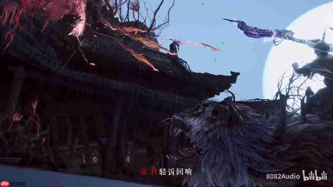 《明末:渊虚之羽》片尾曲MV 宿命如羽终《无常》
