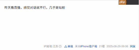 《失落之魂》褒贬不一登热搜!你玩后感想如何?