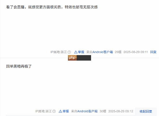 《失落之魂》褒贬不一登热搜!你玩后感想如何?