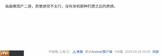 《失落之魂》褒贬不一登热搜!你玩后感想如何?