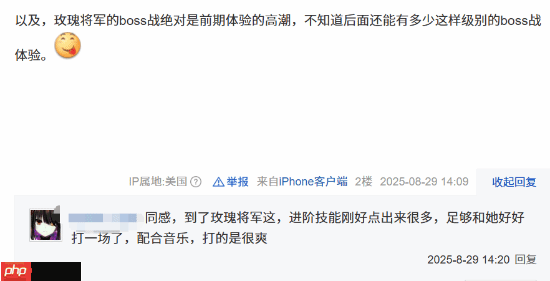 《失落之魂》褒贬不一登热搜!你玩后感想如何?