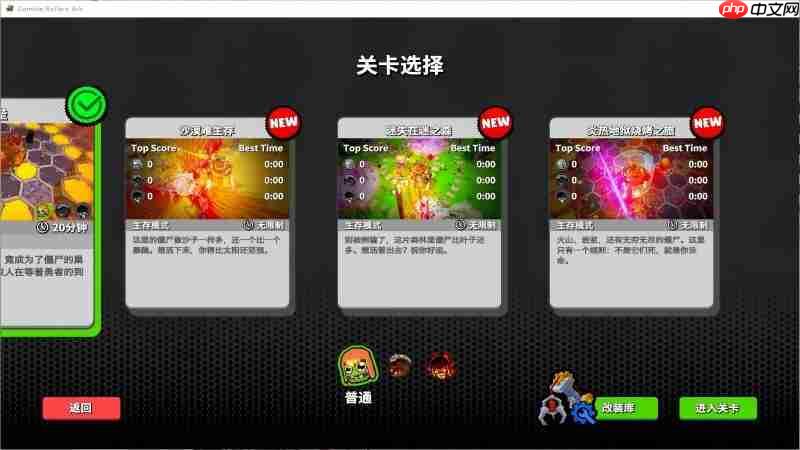 《开炮吧方舟》V1.1.2新补丁上线,史低折扣与捆绑包同步开启