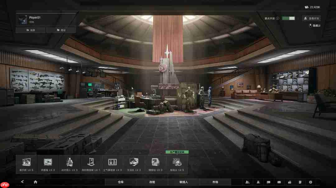 《暗区突围:无限》9月16日正式发售 登陆Steam、Epic