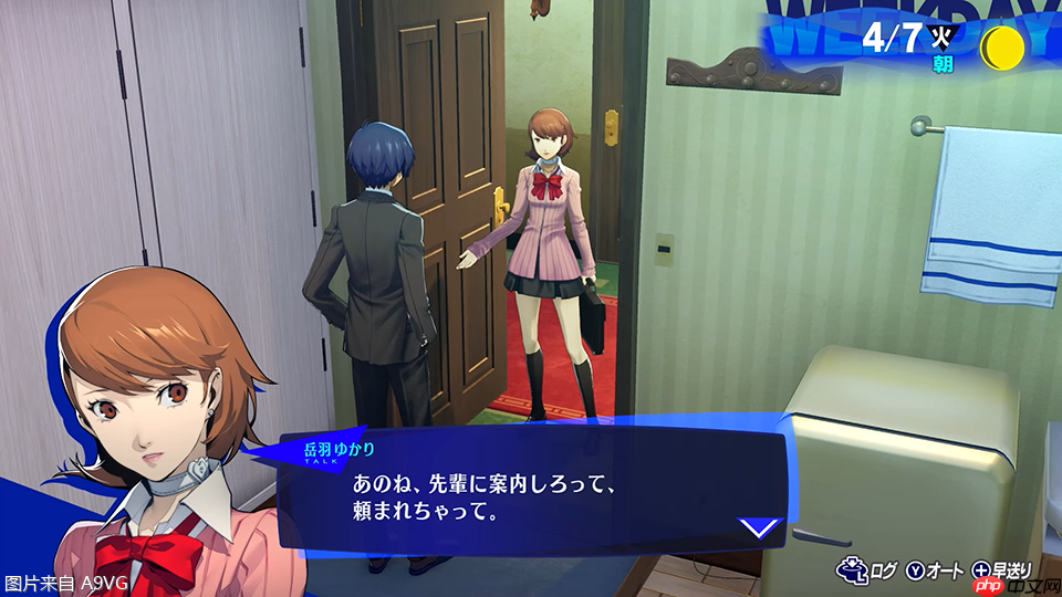 NS2版《女神异闻录3 Reload》故事及角色介绍