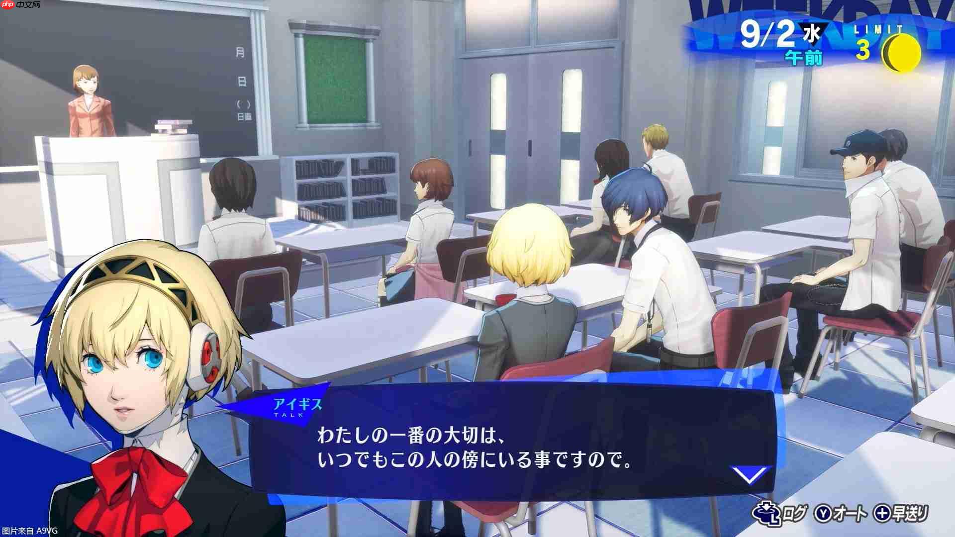 NS2版《女神异闻录3 Reload》故事及角色介绍