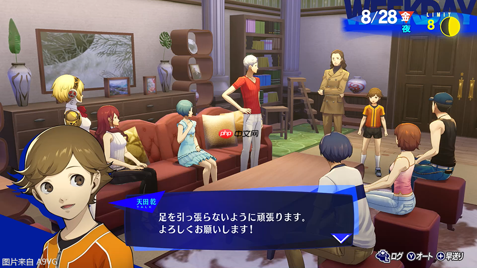 NS2版《女神异闻录3 Reload》故事及角色介绍