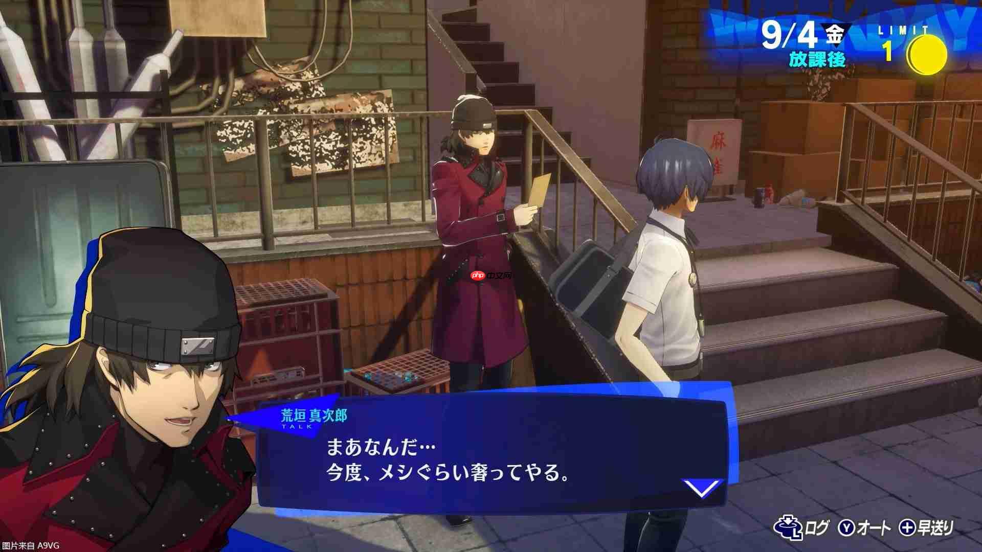 NS2版《女神异闻录3 Reload》故事及角色介绍