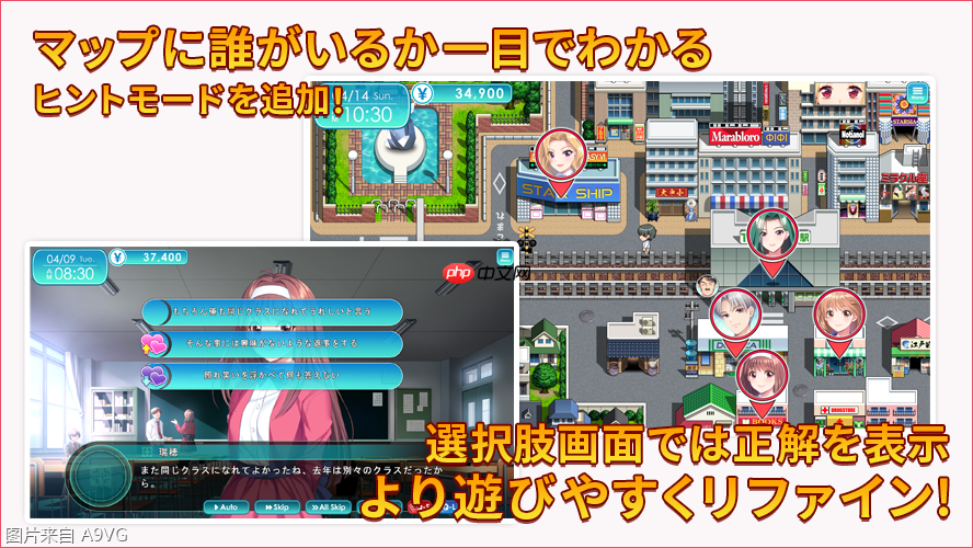 《下级生 REMAKE》公开 预定12月15日发售