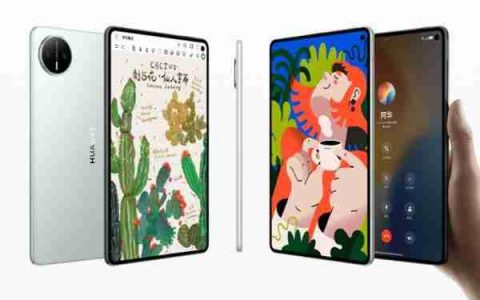 3999 元起？华为 MatePad Mini 价格曝光 9 月 4 日发布