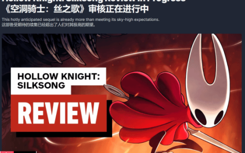 IGN《丝之歌》短评：美好到让人不知所措