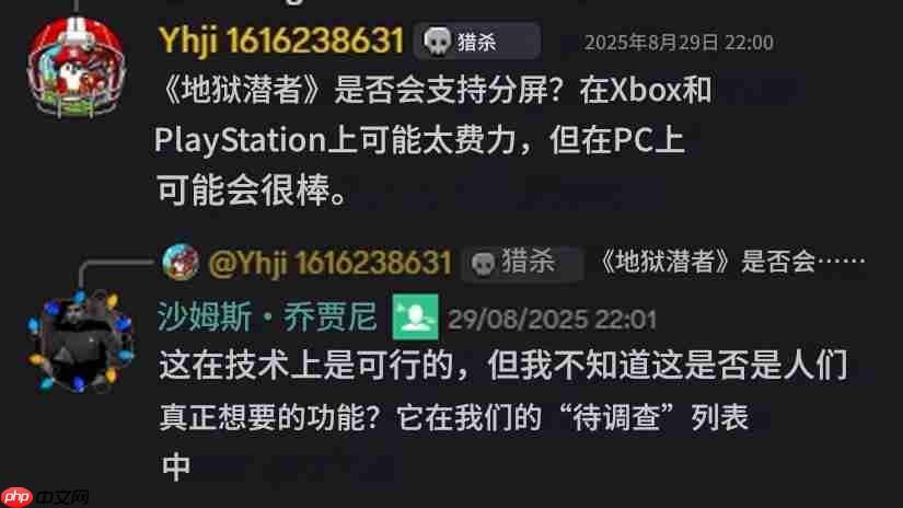 技术可行 《绝地潜兵2》官方将分屏合作列入调研清单