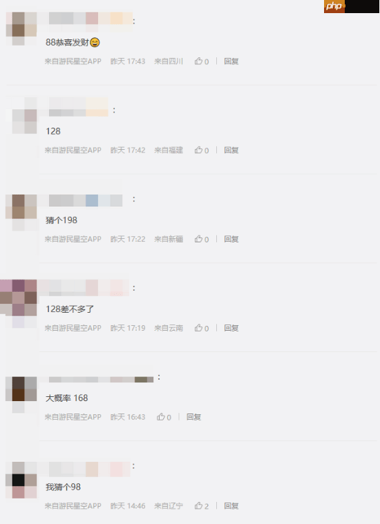 吧友盛赞《空洞骑士：丝之歌》国区定价：伟大无需多言！